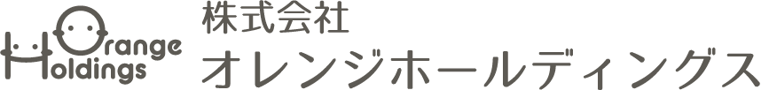 株式会社オレンジホールディングス